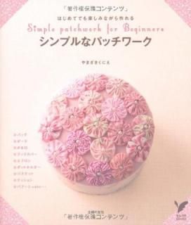 šۥץʥѥåϤƤǤڤߤʤ (쥯BOOKS)