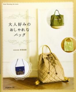 š͹ߤΤʥХå (Heart Warming Life Series)