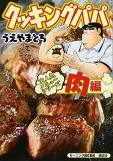 šۥå󥰥ѥ ͵˥塼꡼  (KCǥå ⡼˥)