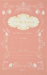 šۤ.book ᤱ᤯ۤɡϵ