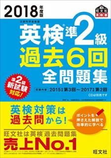 š2018ǯ Ѹ2 6꽸 (ʸұѸ)