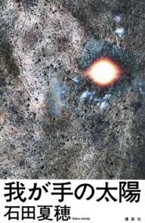 š۲椬