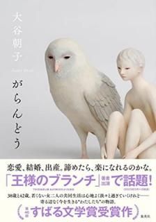 šۤɤ