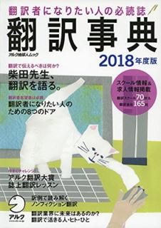 šŵ2018ǯ (륯ϵͥå)