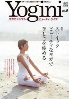 šYogini(襮)9 (å (1257))