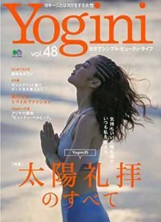 šYogini(襮) 48 (å 3199)