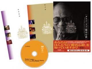 šۥ饤ޤ̼㿴 PHOTO BOOK & DVD