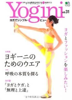 šYogini(襮) 31