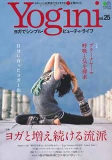 šYogini(襮) 25 (å 2033)