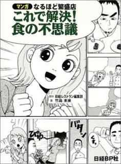 šۤǲ!Ի׵ (ޥ󥬤ʤۤŹ Vol. 2)