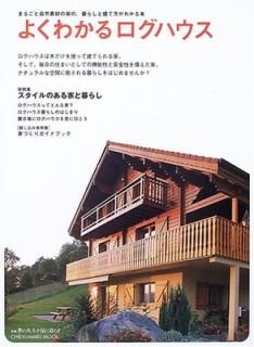 šۤ褯狼ϥ: ޤ뤴ȼǺβȤΡ餷ȷ狼 (CHIKYU-MARU MOOK ̴̺δ餹)