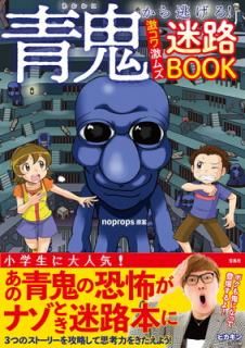 šĵƨ! 㥳ॺϩBOOK