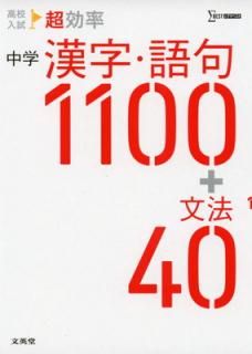 š۹⹻ ĶΨ ش1100+ʸˡ40