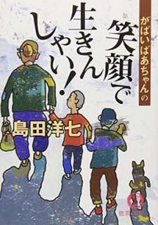 šۤФФξд󤷤㤤! (ʸ  26-2)