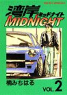šѴMIDNIGHT(2) (ޥKCڥ)