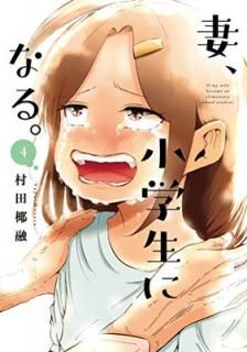 šۺʡˤʤ롣 4 (˧ʸҥߥå)