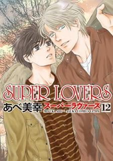šSUPER LOVERS 12 (ߥåCL-DX)