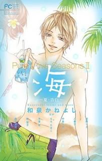 šPure Love Seasons 2  ~ơ~: Betsucomi Best selection (եߥåڥ)