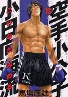 š۶꾮 ή(10) (ޥKCڥ)