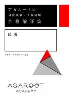 šۥ롼Ȥλˡͽ ڽ ̱ˡ