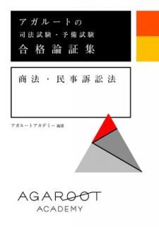 šۥ롼Ȥλˡͽ ڽ ˡ̱ʾˡ
