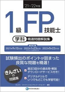 š'21~'22ǯ 1FPǽ(ز)⽸