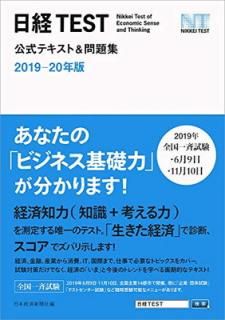 šTESTƥ&꽸 2019-20ǯ