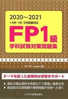 š2020-2021 FP1زʻк꽸