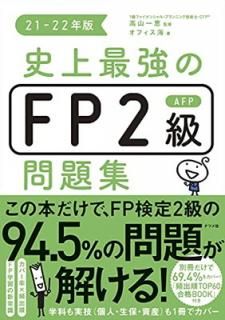 šۻ˾ǶFP2AFP꽸21-22ǯ