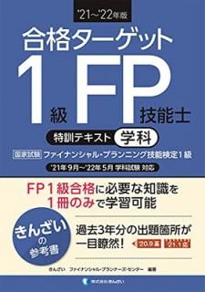 š'21~'22ǯ ʥå1FPǽ÷ƥȡز