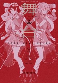 š η 塼饤 The LIVE SHOW MUST GO ON (2)