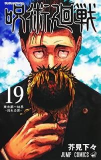 šۼѲ 19 Ͽ2018ǯ10Ƚëѡɤˤƿ줿ʪʤʤӤ˸̿դƱ (ץߥå)