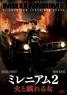 šۥߥ˥2 Фȵ [DVD]