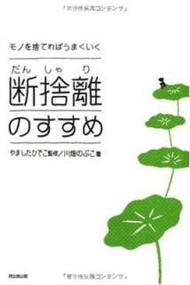 šۥΤΤƤФޤ ǼΥΤ (DO BOOKS)