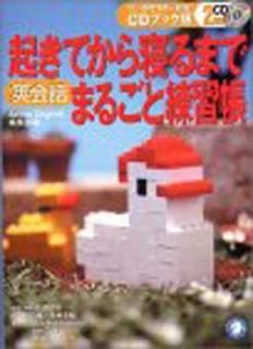 š۵Ƥ鿲ޤǱѲäޤ뤴Ģ: 󥬥ޥ-бCD֥å