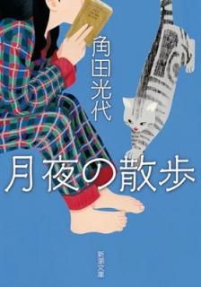 š۷λ (Ĭʸ  38-15)