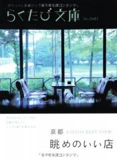 š۵įΤŹ (餯ʸ No. 48)
