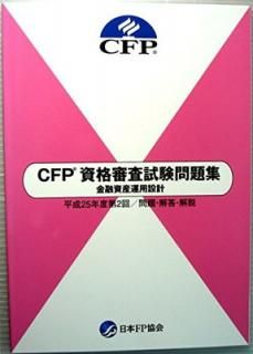 šCFP ʿ꽸ͻ񻺱߷סʿ25ǯ2/ꡦ