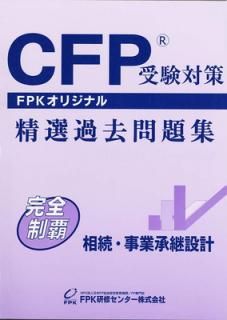 šCFPк꽸 ³Ⱦ߷ (2019~2020ǯ)