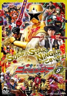 šۥѡ⥷꡼ ΢˥˥󥸥㡼 VOL.9 [DVD]