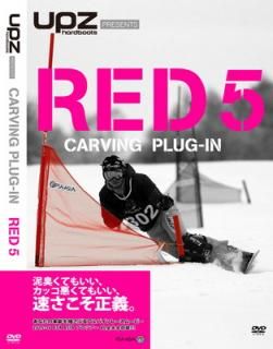 šRED 5 - carving plug-in - (htsb0250) [DVD]