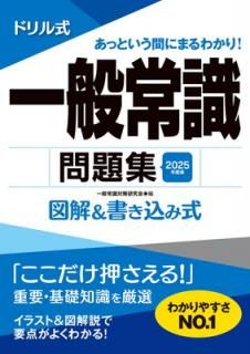 š2025ǯǡɥ뼰̾Ｑ꽸 (ʲŹνкܥ꡼)