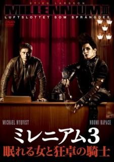 šۥߥ˥3 ̲ȶε [DVD]