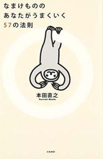 šۤʤޤΤΤʤޤ57ˡ§