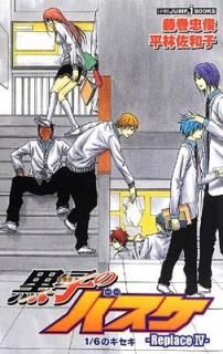 š۹ҤΥХReplace 4 1/6Υ (JUMP j BOOKS)