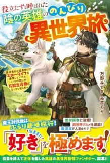 šΩȸƤФ줿αͺΤΤӤιǺླྀƻǥ饤դʤƤ顢Ĥδ֤ˤǽˤʤäƤޤ (饹NOVELS)