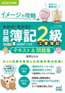 šۥ᡼ǹά 狼롪 ? 鹩 ƥȡ꽸2023ǯǡ꽸ϵͥåȻбܥޡȥե󥢥ץǻά