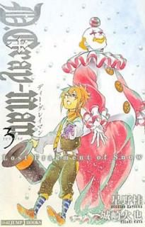 šD.Gray-man reverse 3 Lost Fragment of Snow (JUMP j BOOKS)