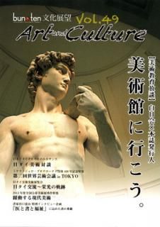 šʸŸ˾ vol.49