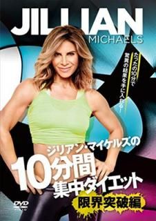 šۥꥢ󡦥ޥ륺Ρ10ʬֽåȡ~³ [DVD]